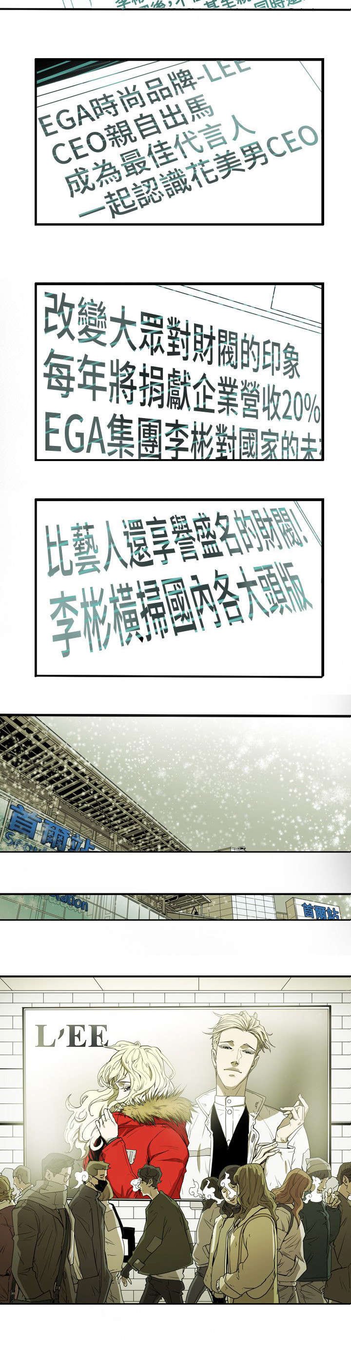 第43章：渴望