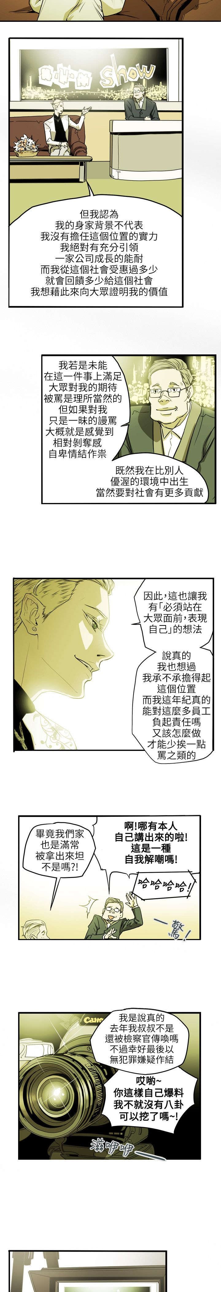 第43章：渴望