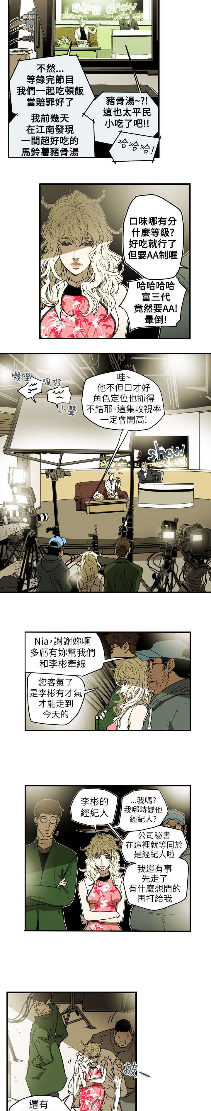 第43章：渴望