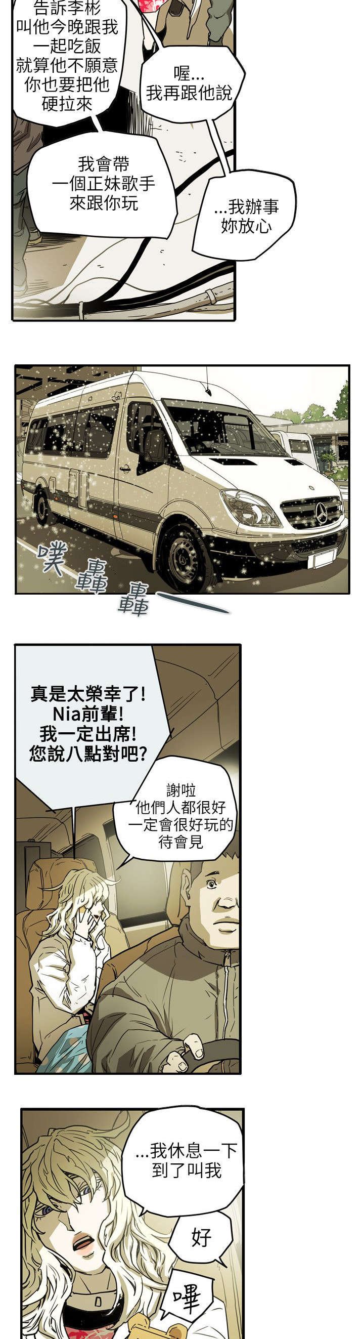 第43章：渴望