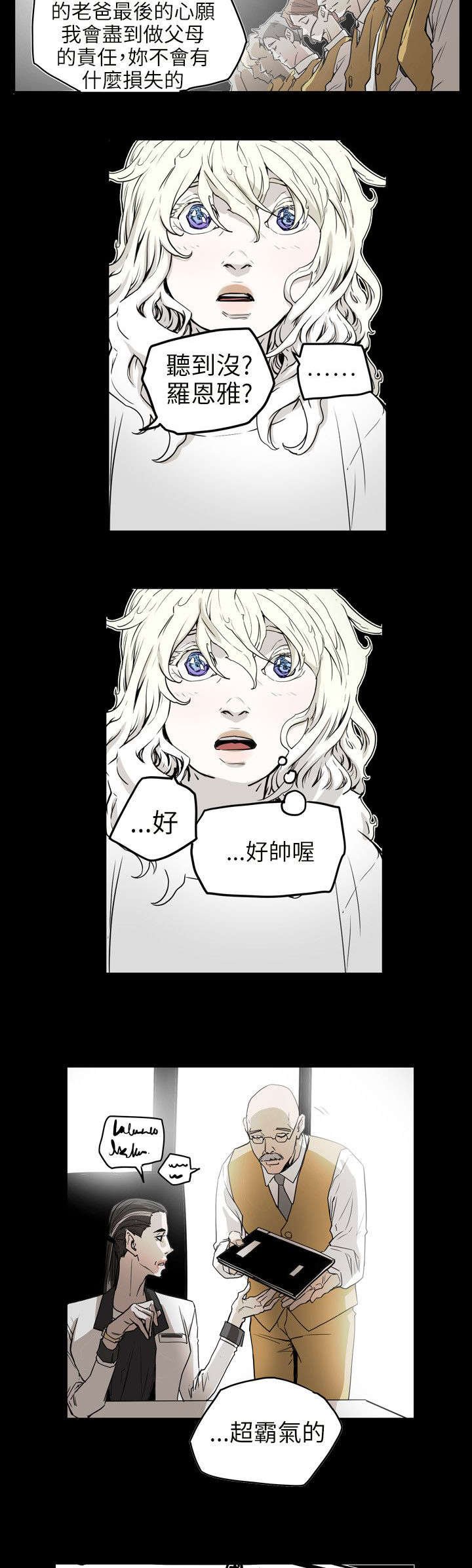 第43章：渴望