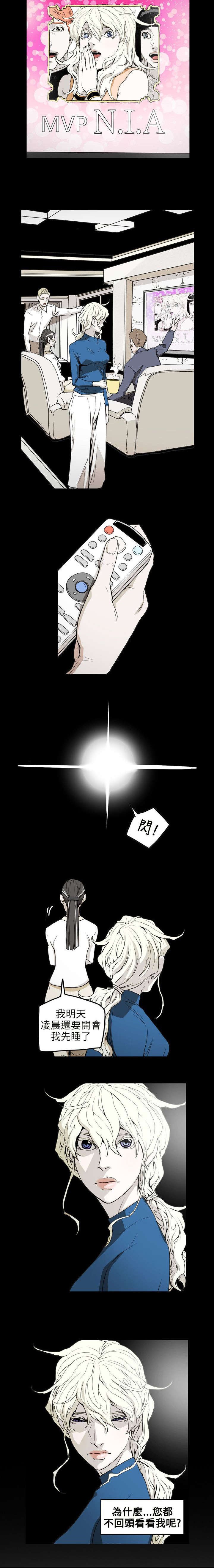 第43章：渴望