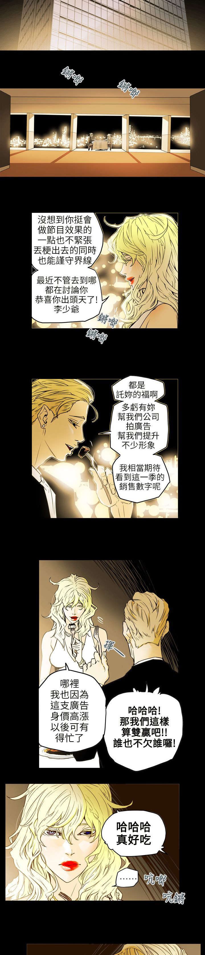 第43章：渴望
