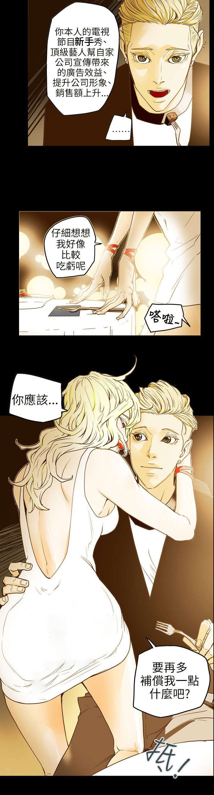 第43章：渴望
