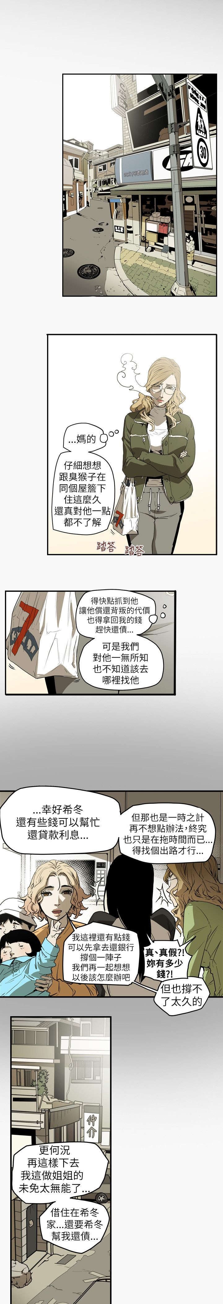 第44章：主管