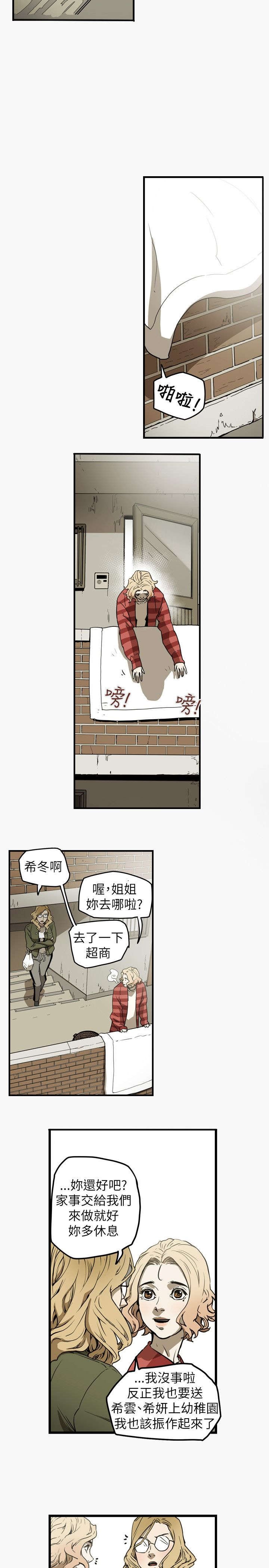 第44章：主管