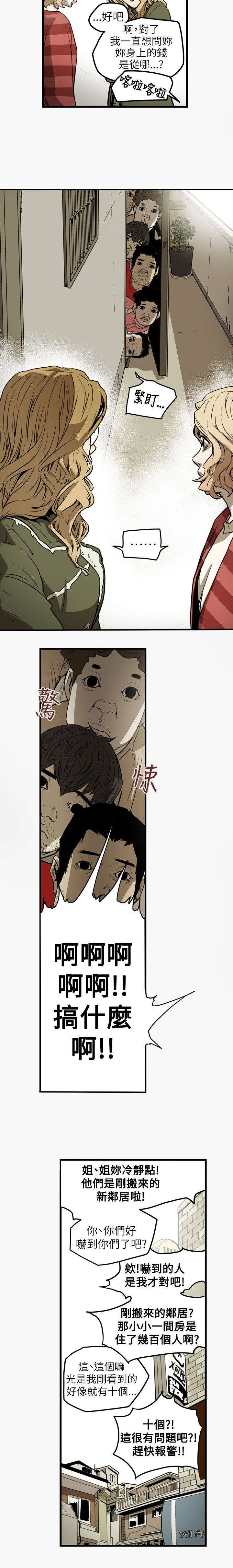 第44章：主管