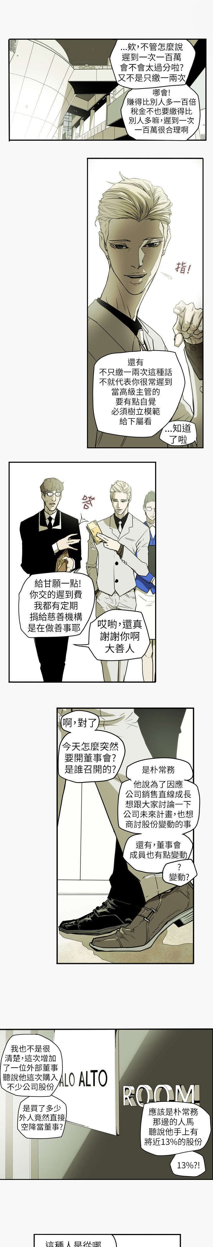 第45章：出现