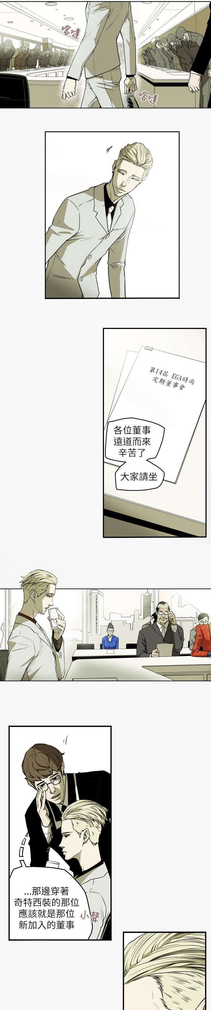 第45章：出现
