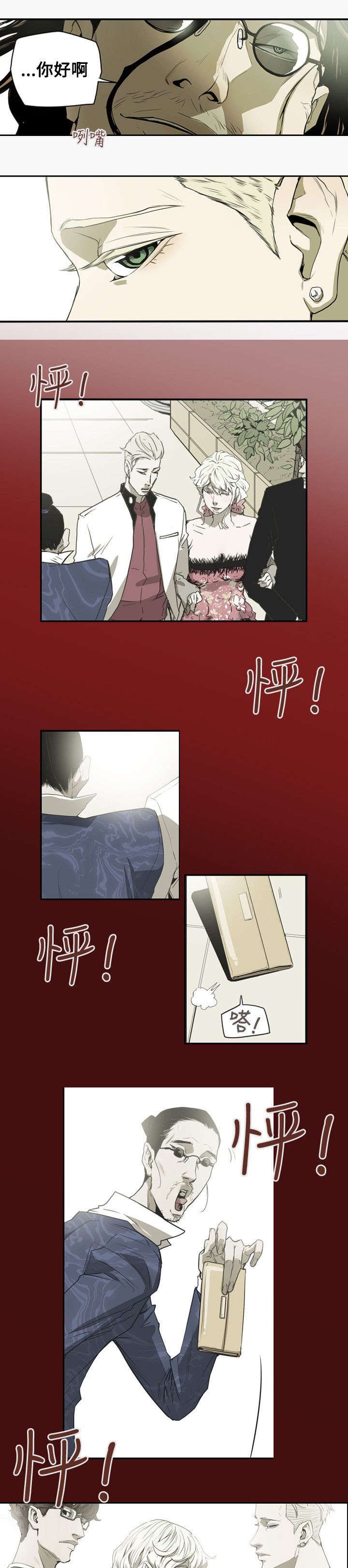 第45章：出现