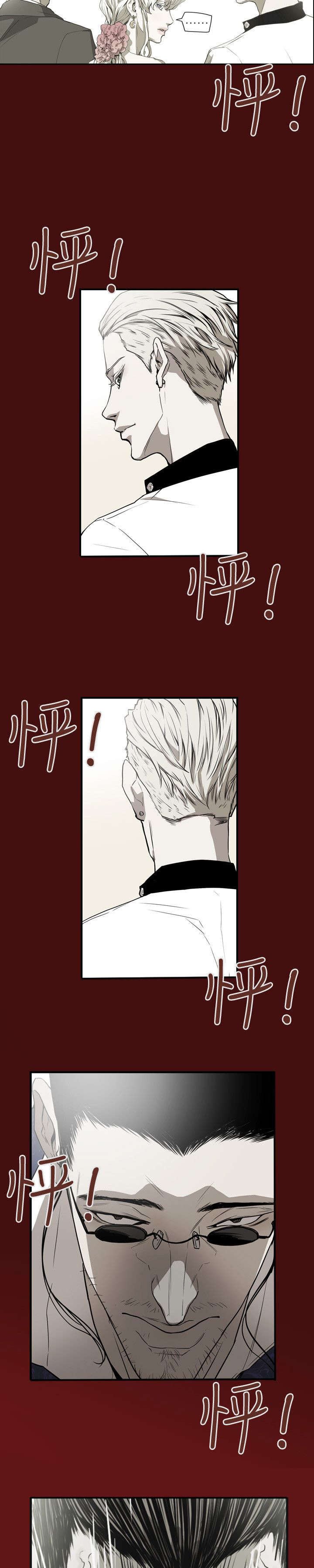 第45章：出现