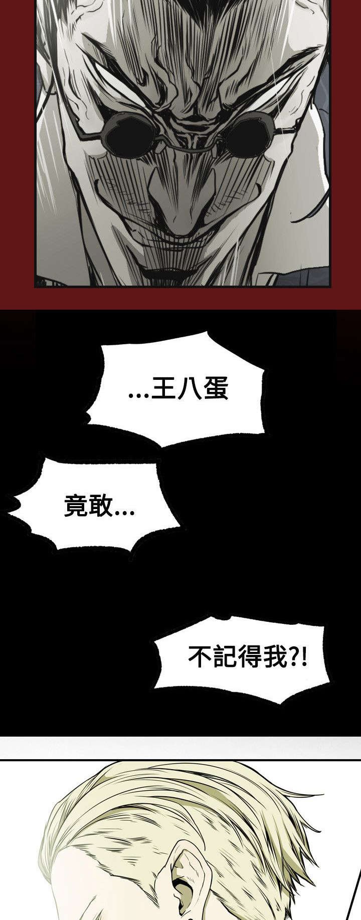 第45章：出现