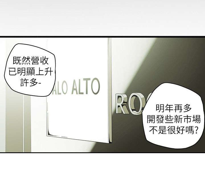 第45章：出现