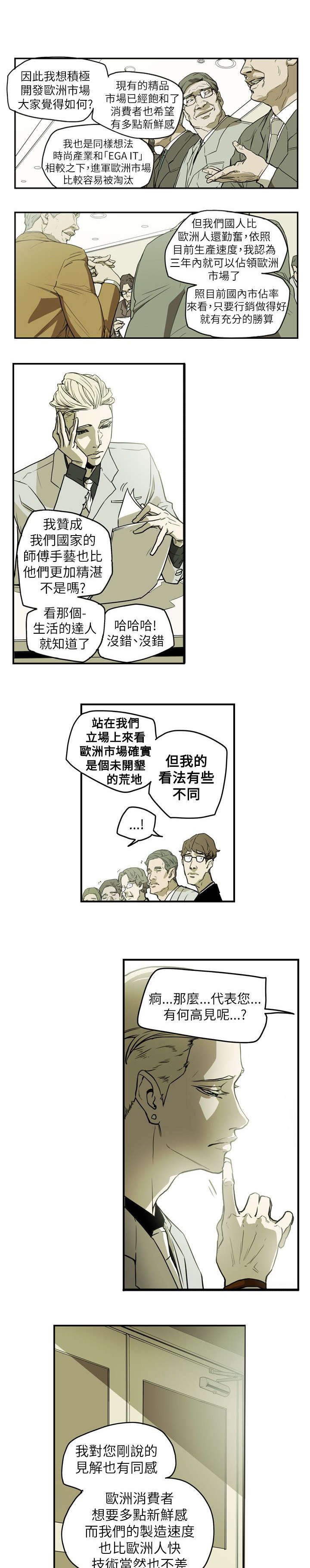 第45章：出现