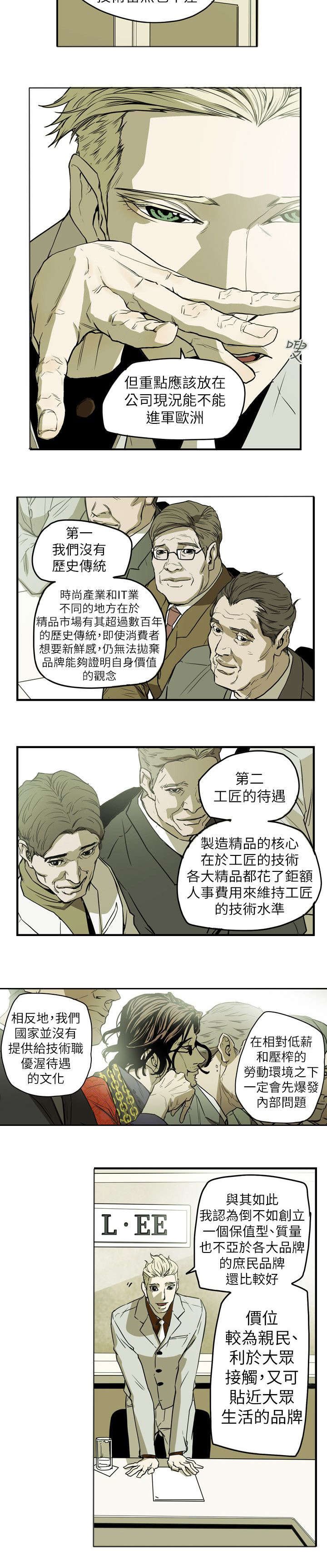 第45章：出现