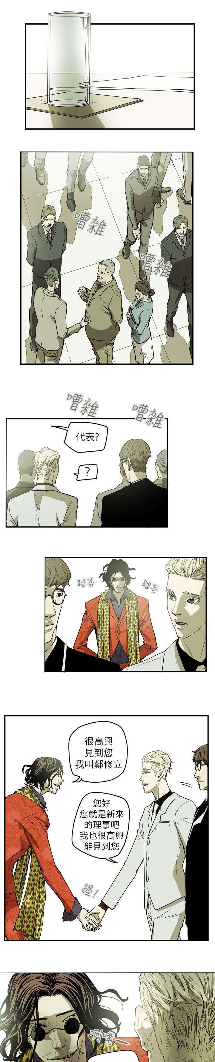 第46章：郑修立
