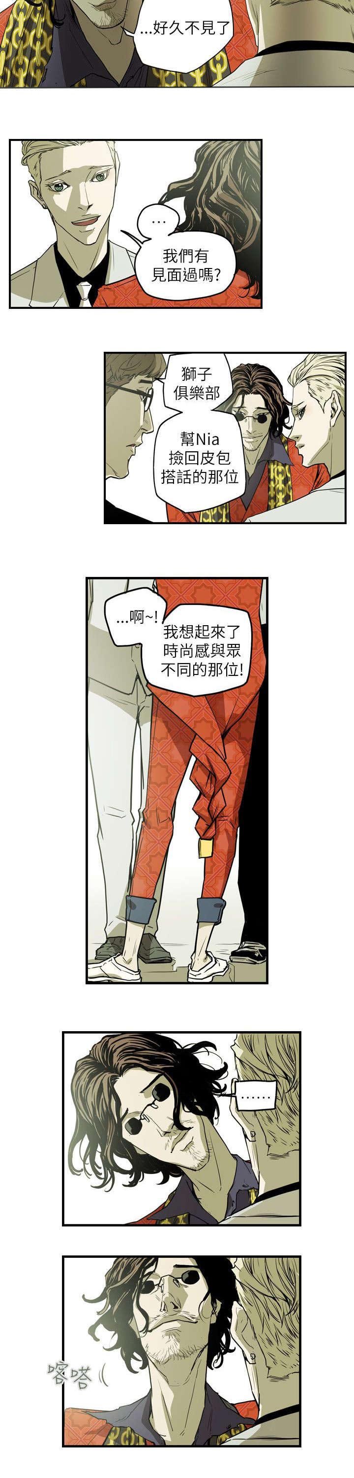 第46章：郑修立