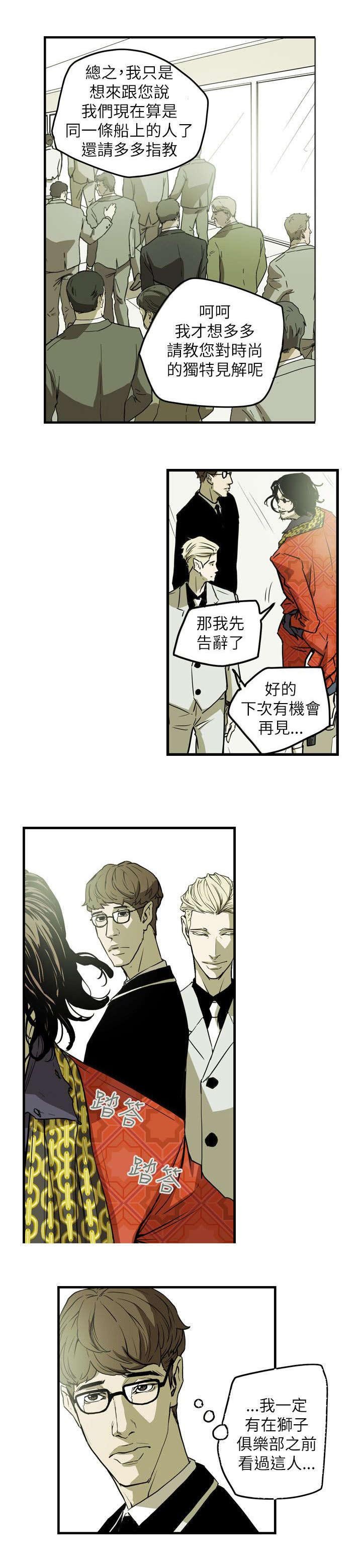 第46章：郑修立