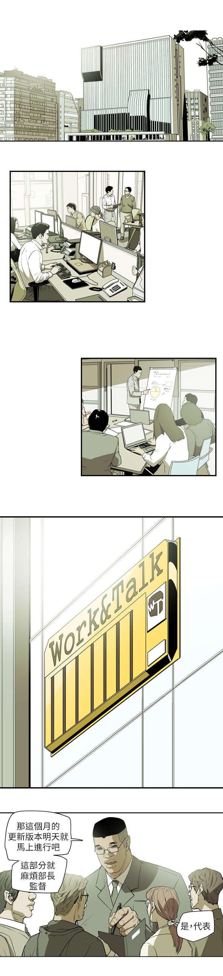 第46章：郑修立