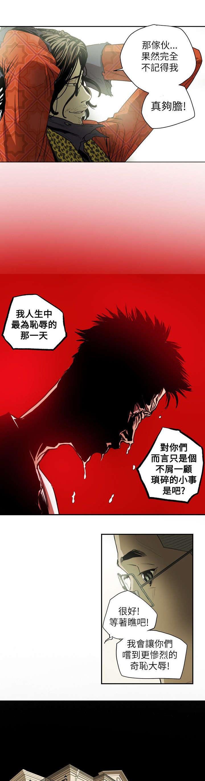第46章：郑修立