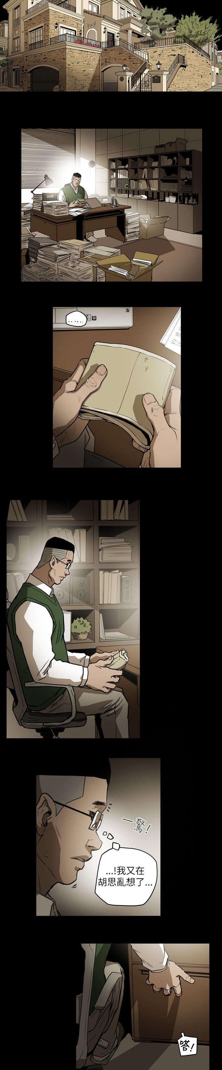 第46章：郑修立