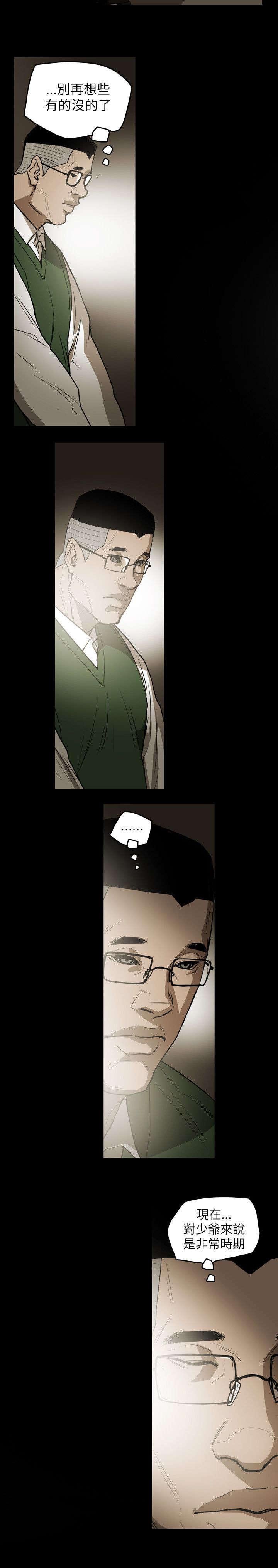 第46章：郑修立
