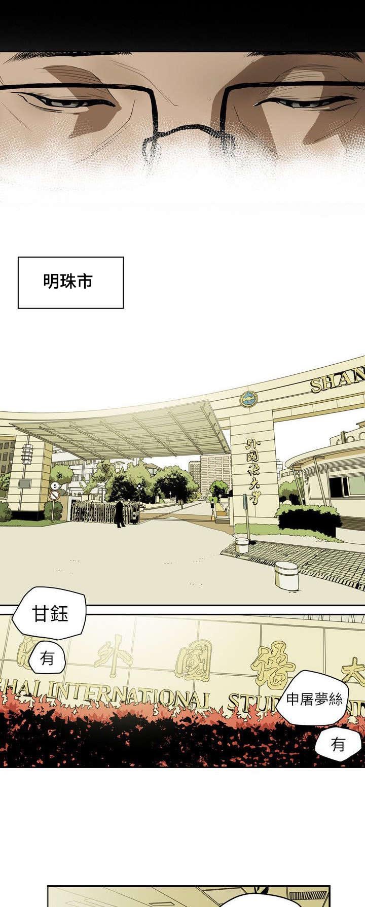 第46章：郑修立