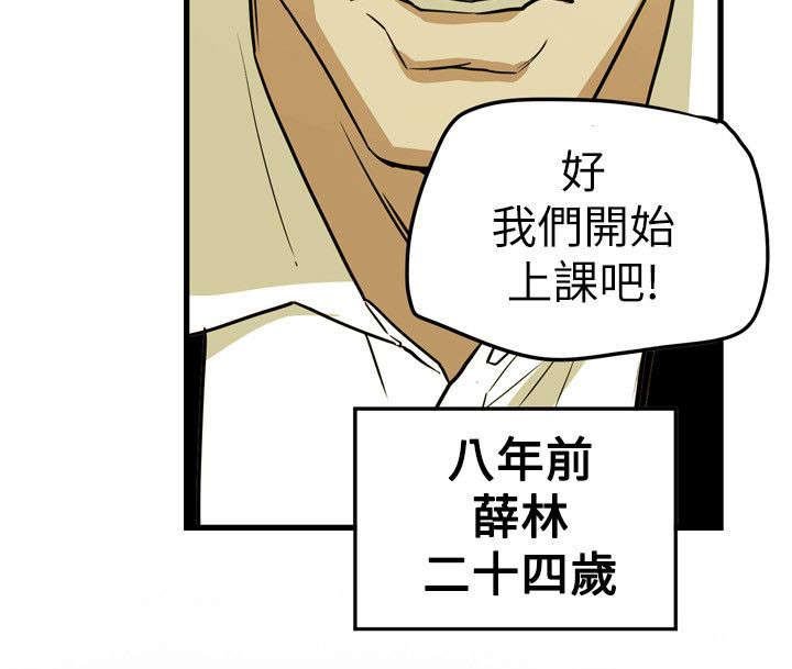 第46章：郑修立