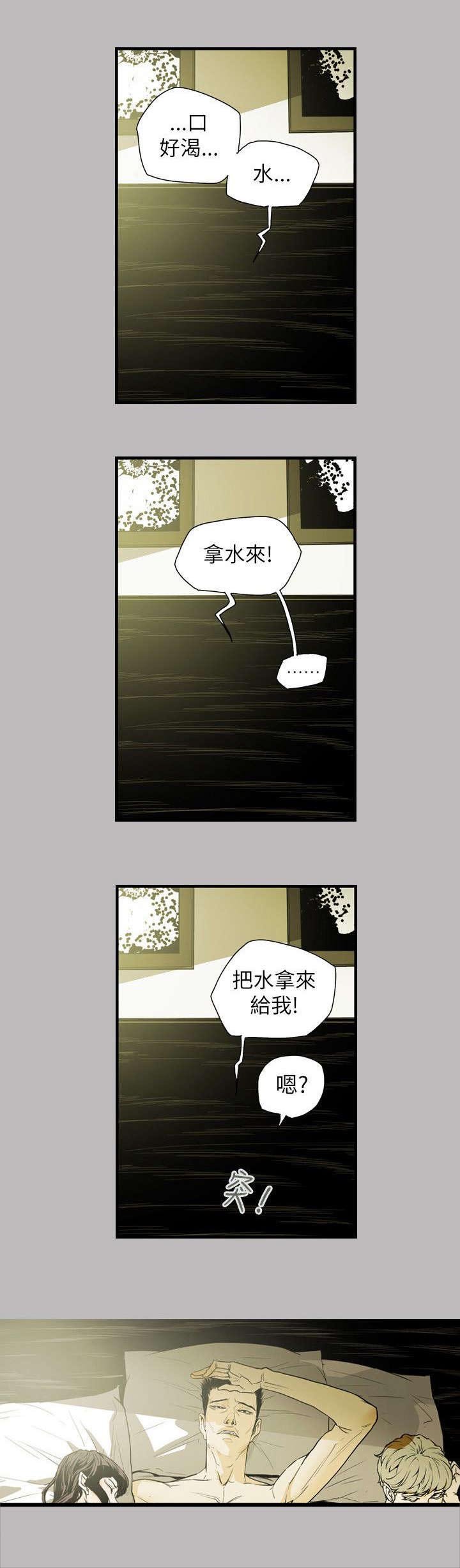 第46章：郑修立