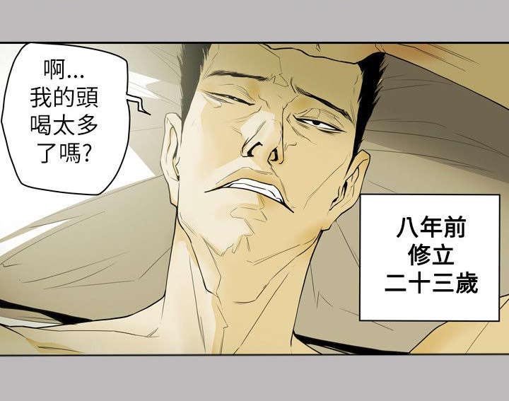 第46章：郑修立