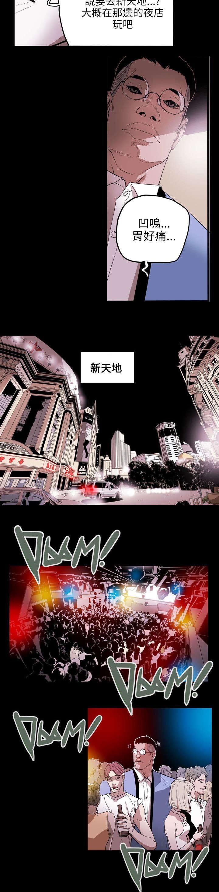 第47章：往事 
