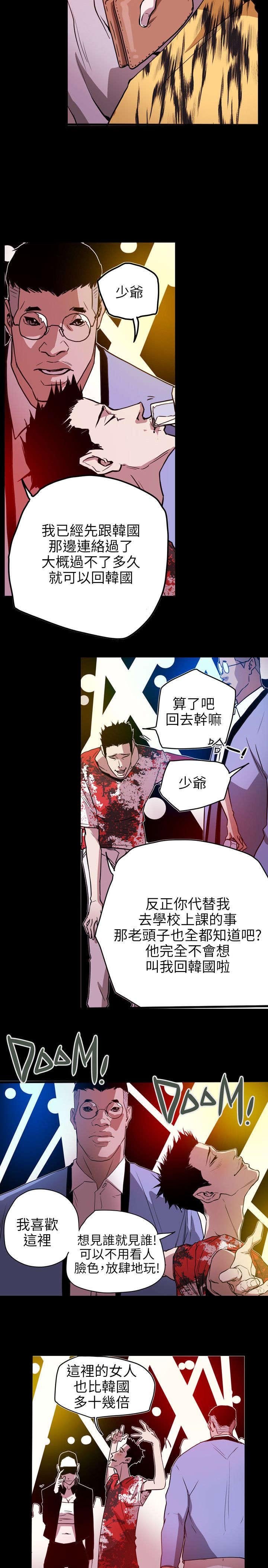 第47章：往事 