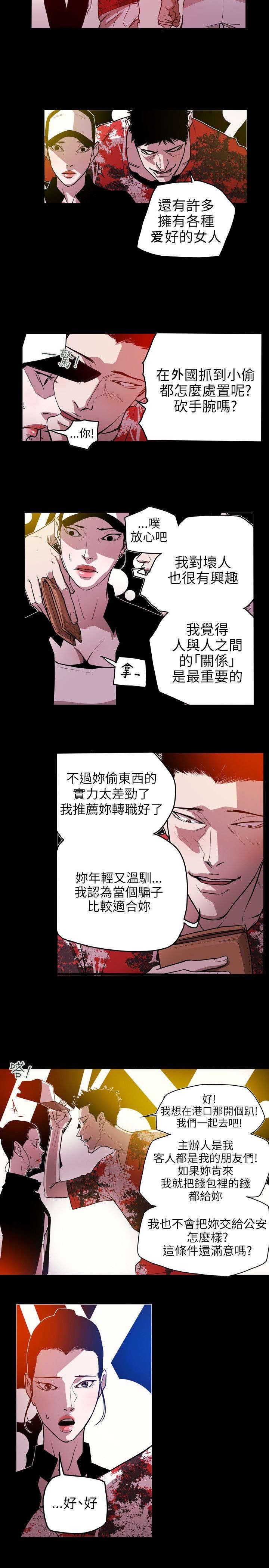 第47章：往事 