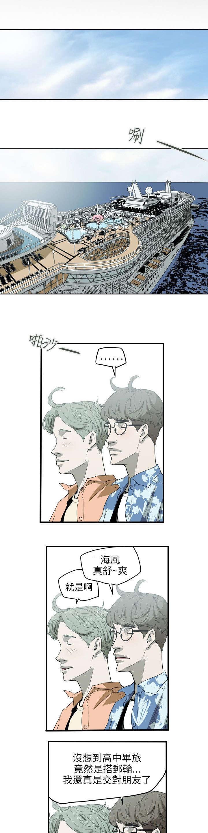 第47章：往事 
