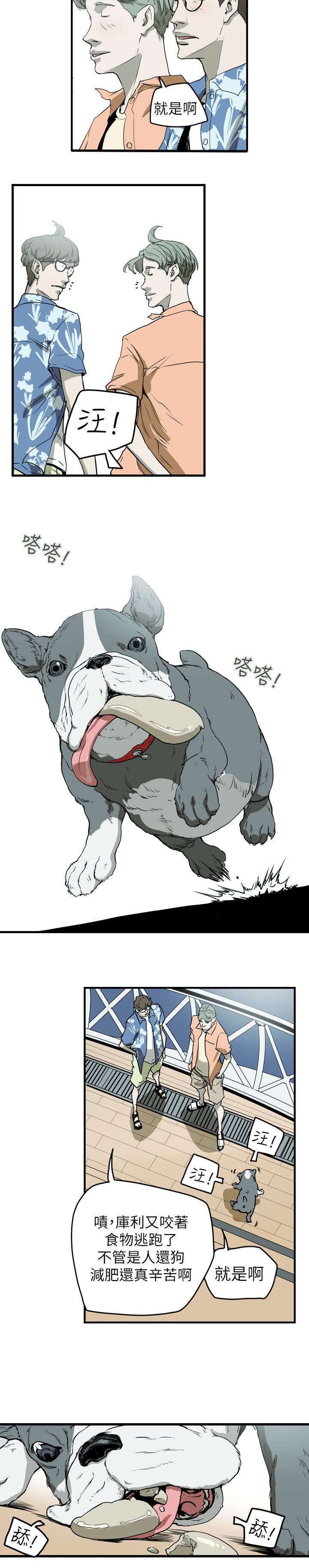 第47章：往事 