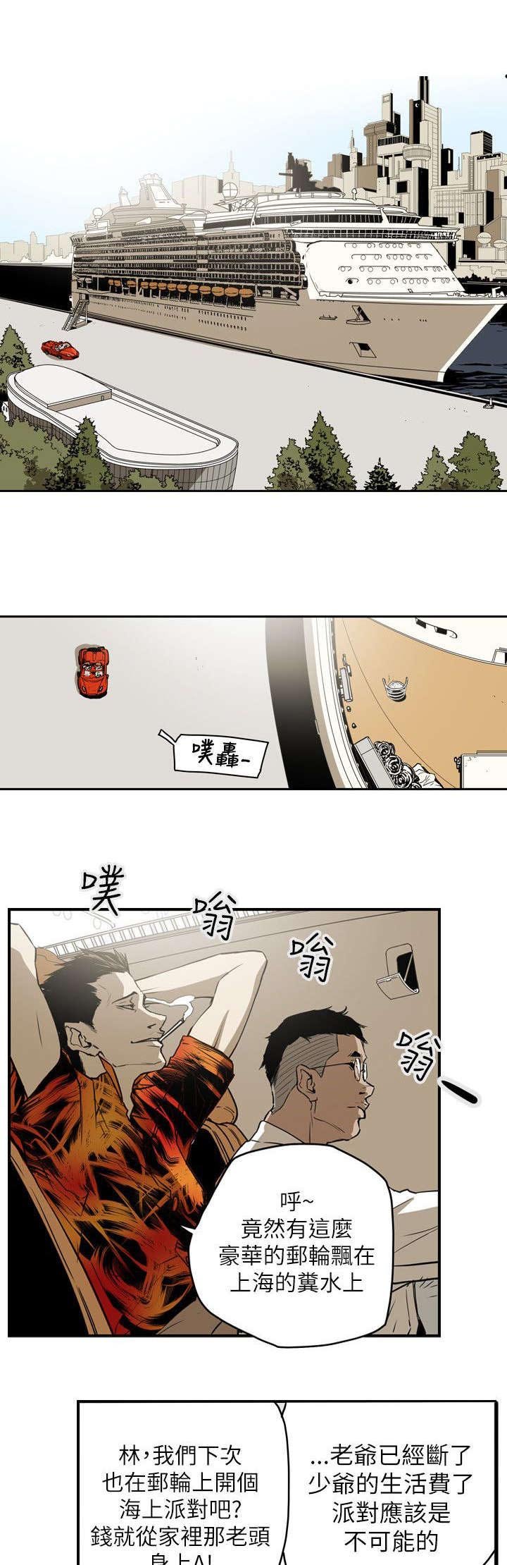 第48章：屈辱
