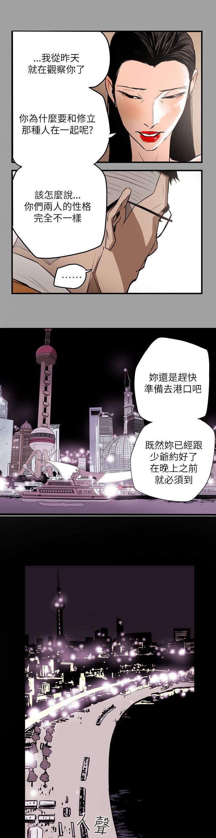 第48章：屈辱