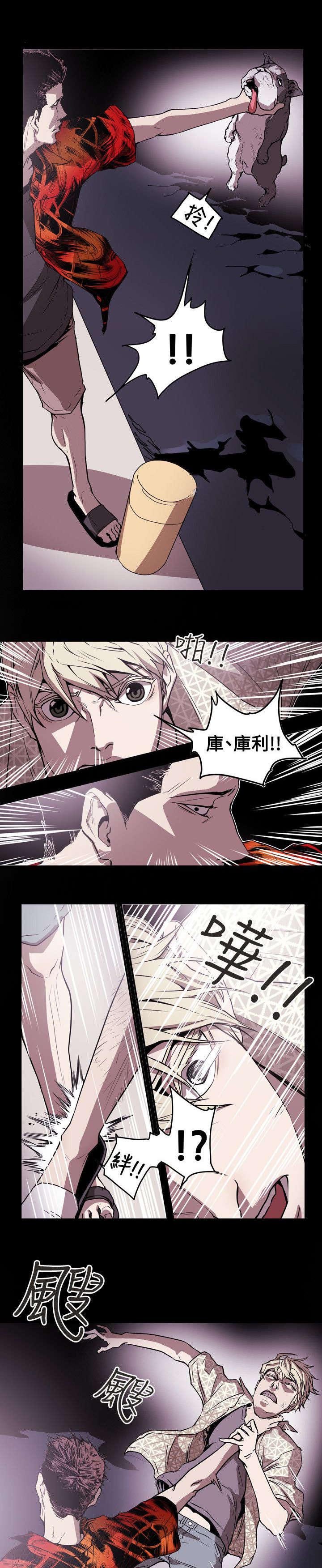 第48章：屈辱