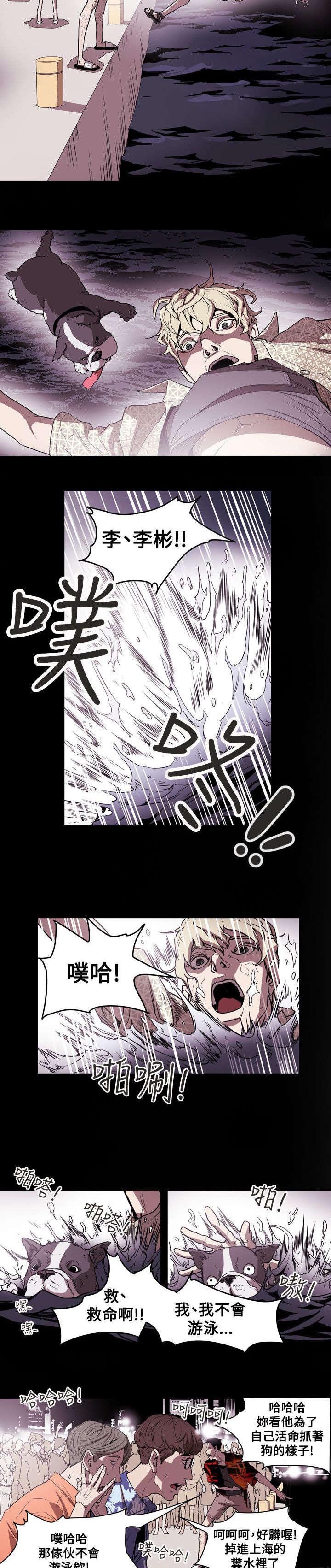 第48章：屈辱