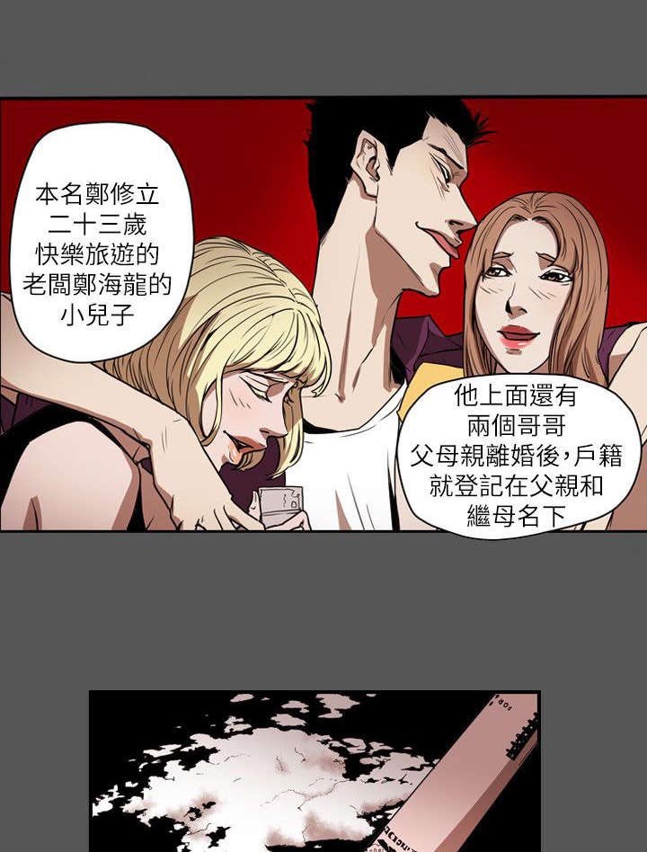 第49章：报复