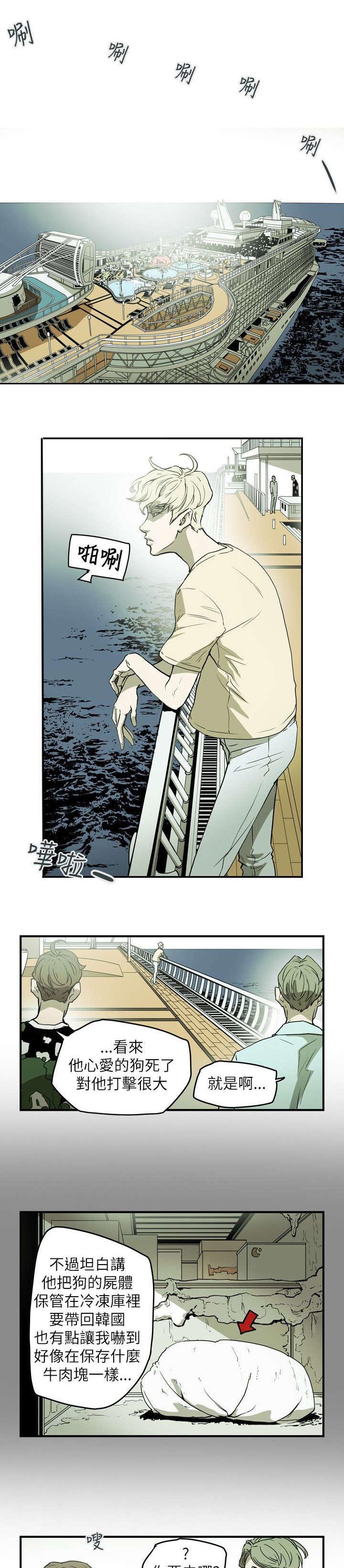 第49章：报复