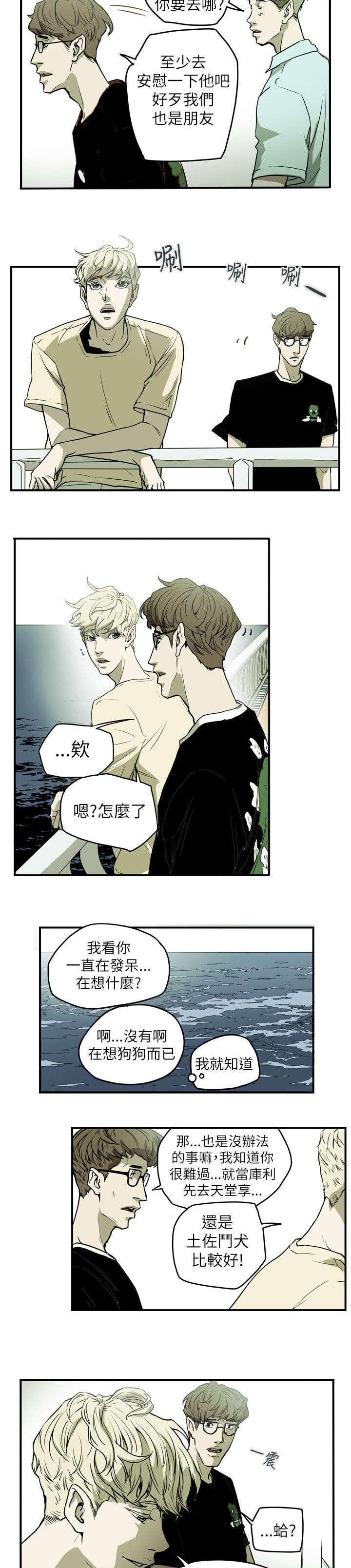 第49章：报复