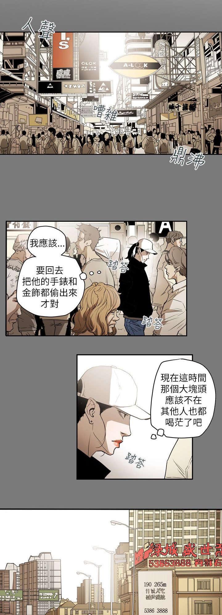 第49章：报复