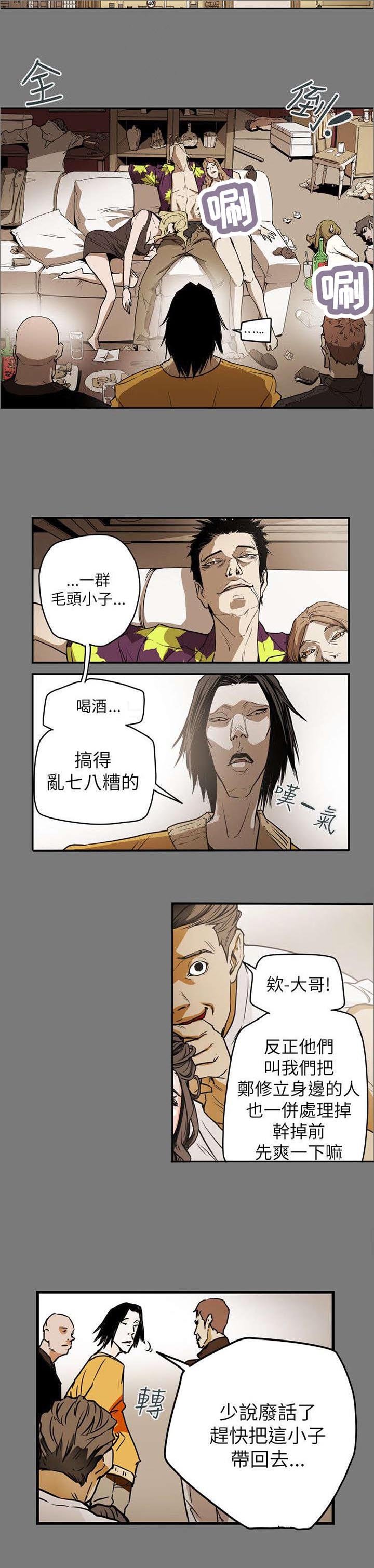 第49章：报复