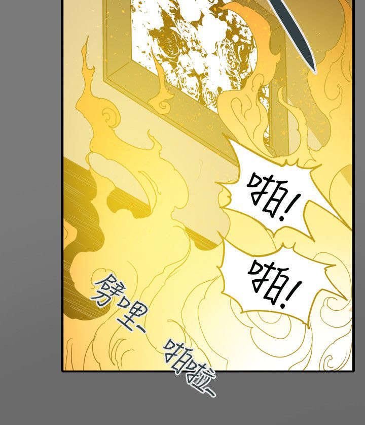 第49章：报复
