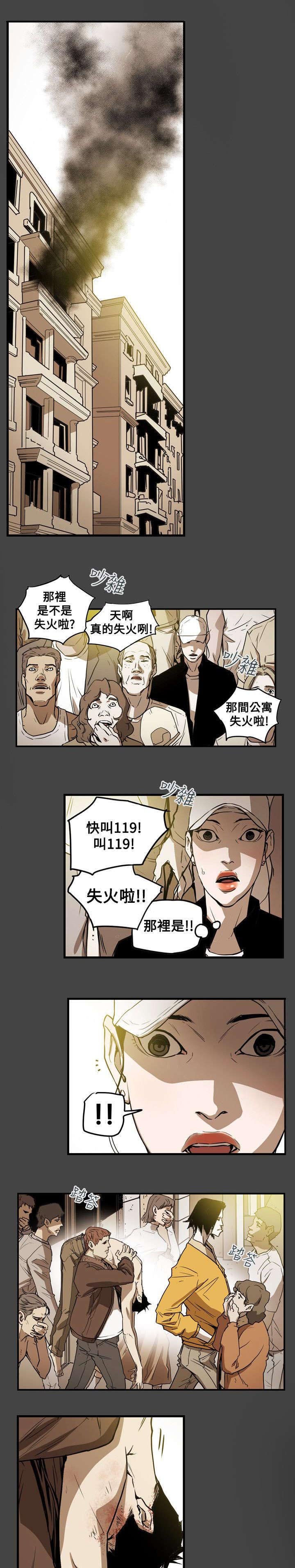 第49章：报复