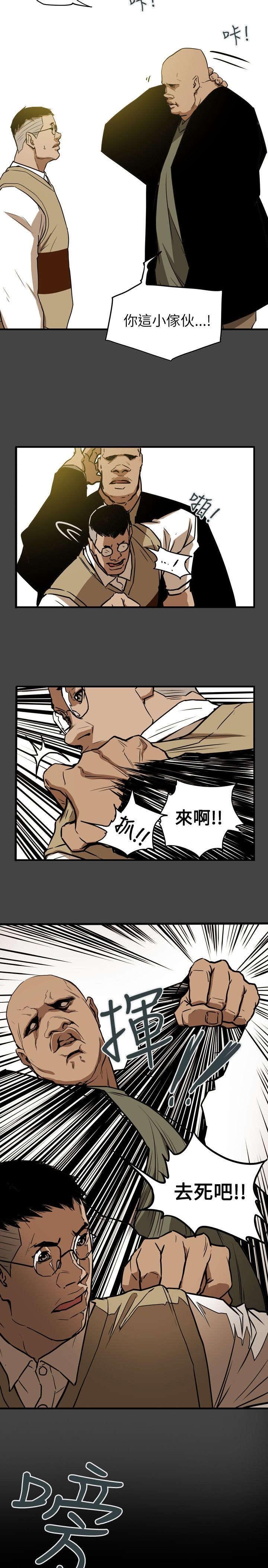 第49章：报复