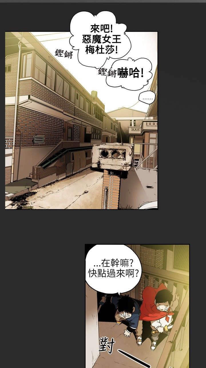 第5章：意外