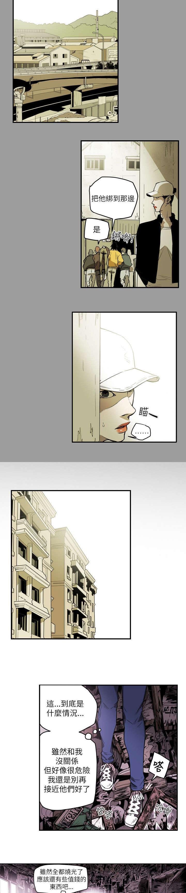 第50章：救出