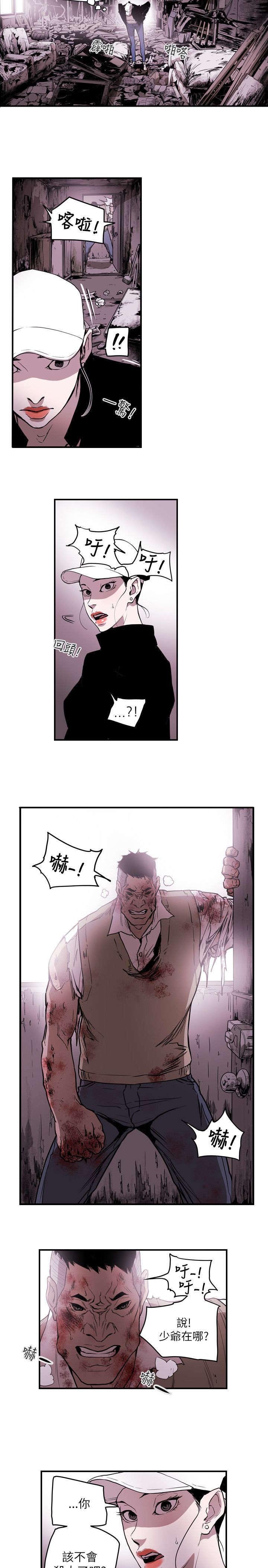 第50章：救出